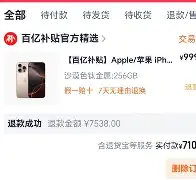 开云网页版-突变团竞20武子弈