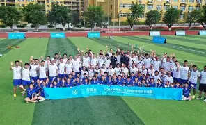 开云网页版-沃尔夫斯堡足球队 官网